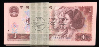 1980年1元价格 1980年1元市场价值