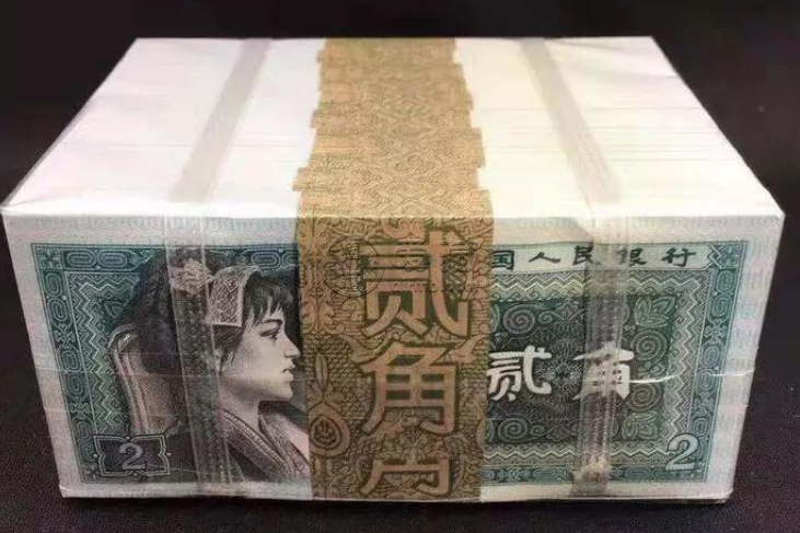 1980年2角价格 1980年2角市场价值