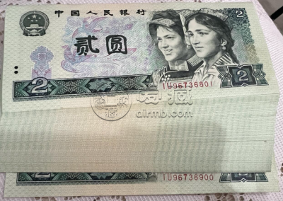 1980年2元价格 1980年2元回收价值