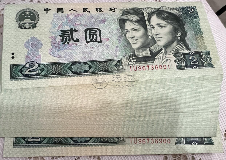 1980年2元价格 1980年2元回收价值