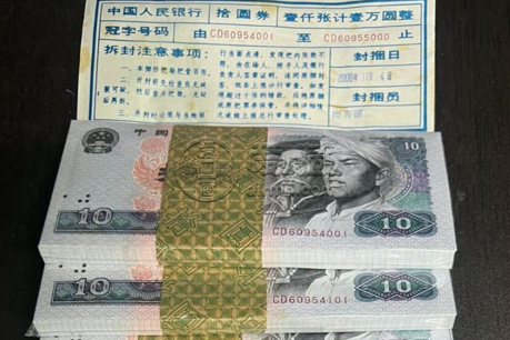 1980年10元价格 1980年10元的回收价值