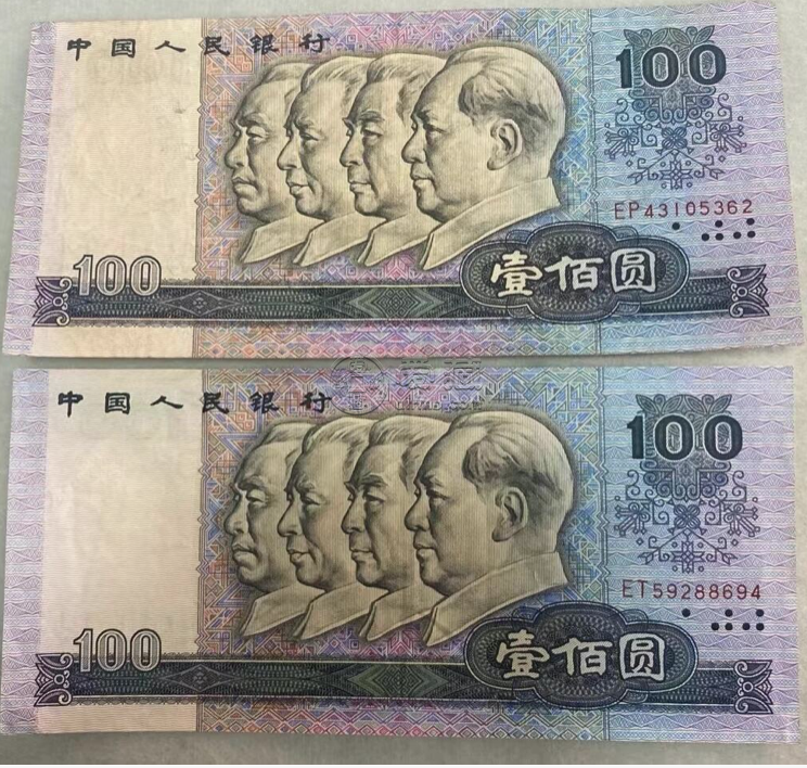 1980年100元价格  1980年100元回收价值