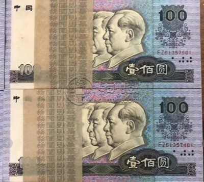 1990年100元价格及收藏价值
