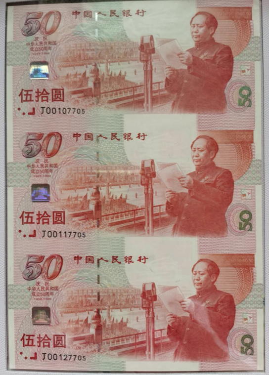 建国三联体价格 建国三联体回收价值