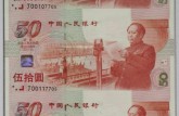 抚州回收钱币公司推荐_老人民币当场结算