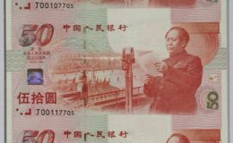 建国三联体价格 建国三联体回收价值