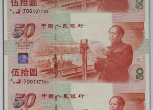 抚州回收钱币公司推荐_老人民币当场结算