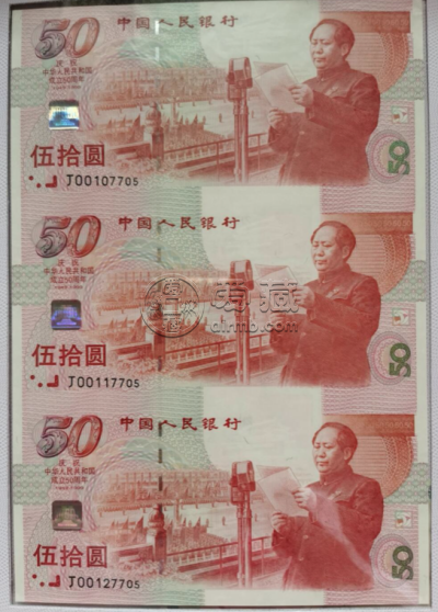 建国三联体价格 建国三联体回收价值