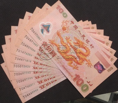 龙钞价格 千禧龙钞价格 2000年龙钞价格