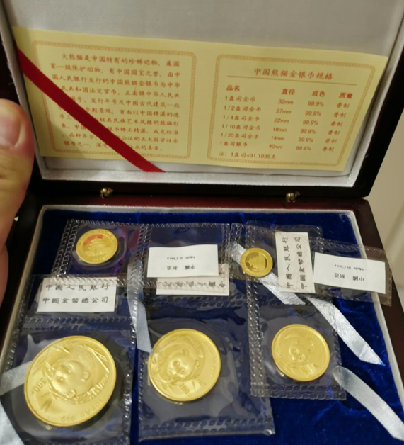 2003年熊猫金币价格 2003年熊猫金币市场价值