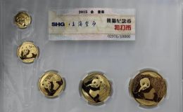 2015年熊猫金币回收价格及收藏价值