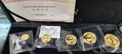 2015年熊猫金币回收价格及收藏价值