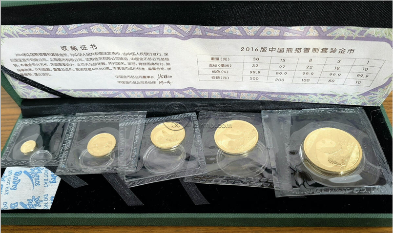 2016年熊猫金币回收价格  2016年熊猫金币价格