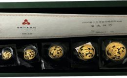 2008年熊猫金币回收价格表 2008年熊猫金币市场价值