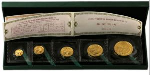2005年熊猫金币一套价格   2005年熊猫金银五枚套装回收价格