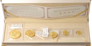2000年熊猫金币一套价格表   2000年熊猫金币套装回收价格