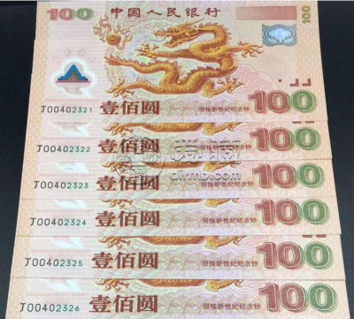 2000年纪念龙钞价格  千禧龙钞回收价值