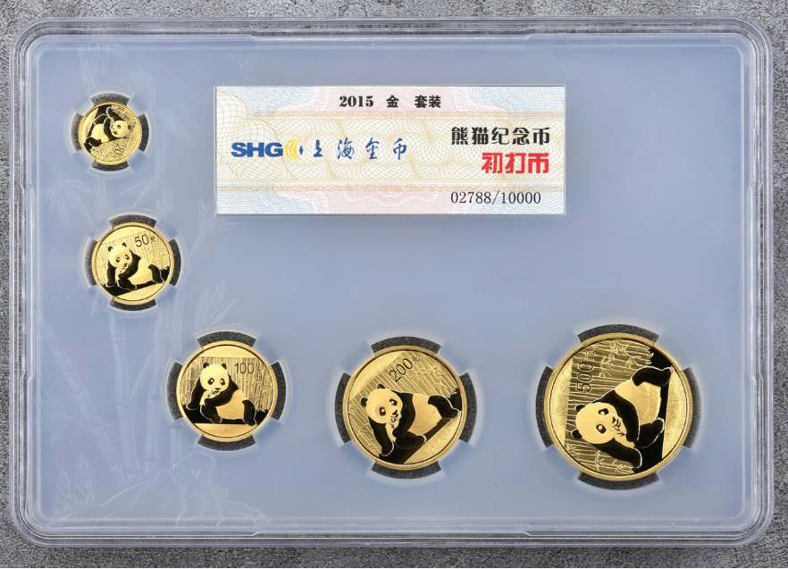 2015年熊猫金币价格   2015年熊猫金币五枚套装市场价格
