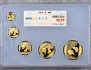 2015年熊猫金币价格   2015年熊猫金币五枚套装市场价格