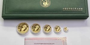 熊猫金币2020版价格   2020年熊猫金币五枚套装价值多少