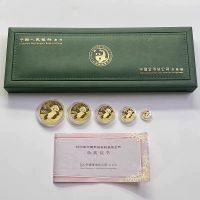 熊猫金币2020版价格   2020年熊猫金币五枚套装价值多少