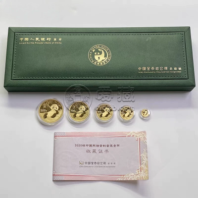 熊猫金币2020版价格   2020年熊猫金币五枚套装价值多少