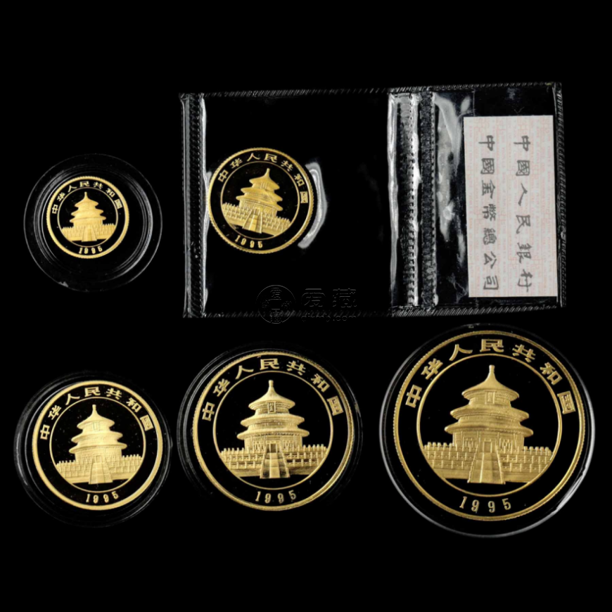 95年熊猫金币全套多少钱   1995年熊猫金币套装回收价格