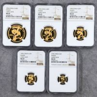 1996年熊猫金币价格表   1996年熊猫金币一套多少钱