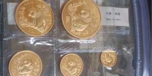 97年熊猫金币全套价格   1997年熊猫金币套装值多少钱