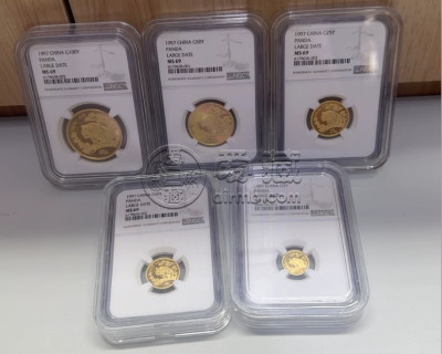 97年熊猫金币全套价格   1997年熊猫金币套装值多少钱