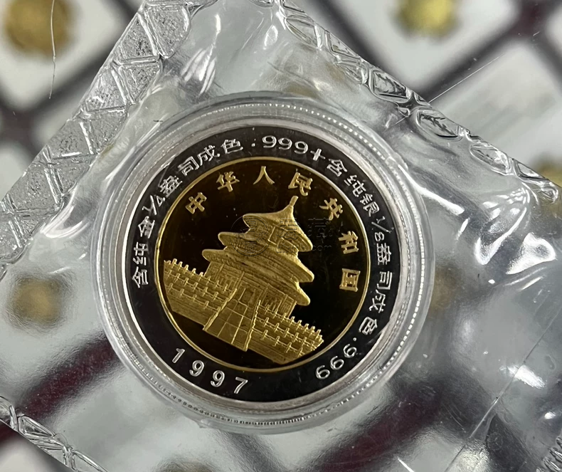 97年熊猫金币全套价格   1997年熊猫金币套装值多少钱