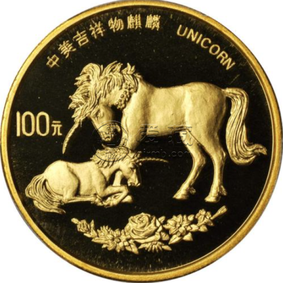 中华传统瑞兽麒麟金币价格  1995年麒麟金币回收价格