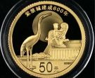 2020年紫禁城建成600年金银币价格及收藏价值
