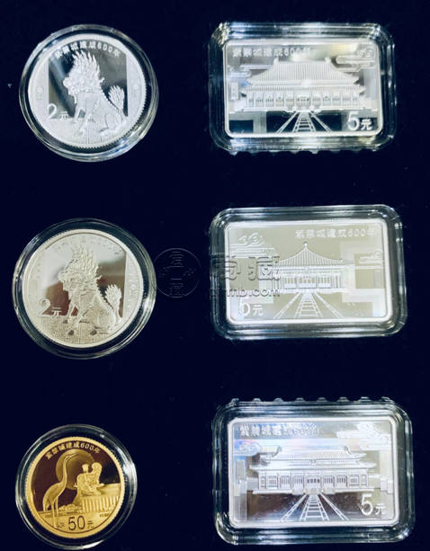 2020年紫禁城建成600年金銀幣價格及收藏價值