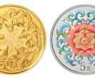 花开富贵金银币价格及收藏价值