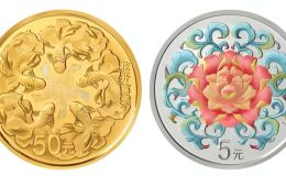 花开富贵金银币价格及收藏价值
