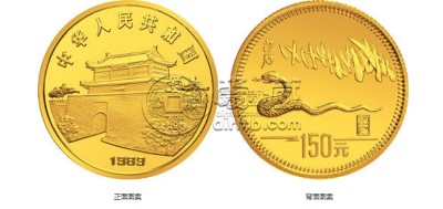 生肖蛇金币价格  1989年生肖蛇金币市场价值