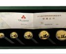 12年熊猫金币一套最新价格   2012年熊猫金币套装值多少钱