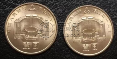 建行纪念币值多少钱  建行纪念币回收价格