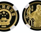 炎帝金币回收价格  炎帝金币市场价值