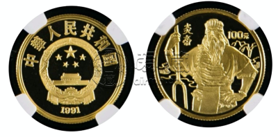 炎帝金币回收价格  炎帝金币市场价值