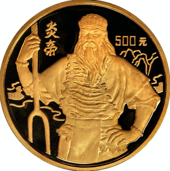 炎帝金币回收价格  炎帝金币市场价值