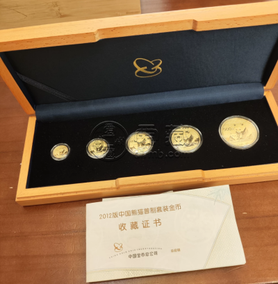 2012熊猫金币一套回收价目表   2012年熊猫金币市场价格