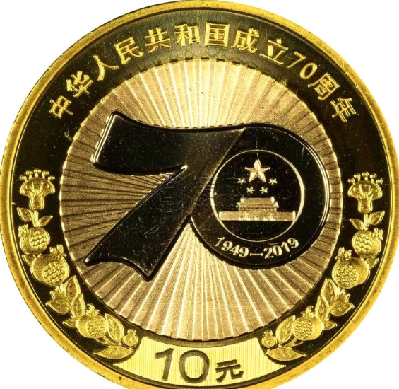 建国70周年金银币价格及收藏价值