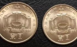 建行纪念币价格  建行纪念币回收价值
