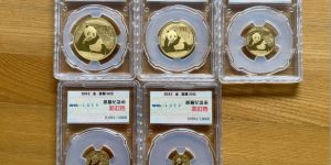 熊猫金币2015回收价格   2015年熊猫金币套装多少钱