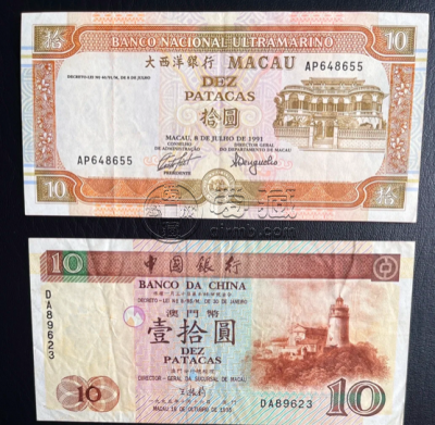 澳门双错钞王价格及市场价值