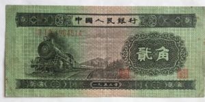 火车头二角回收价格及市场价值