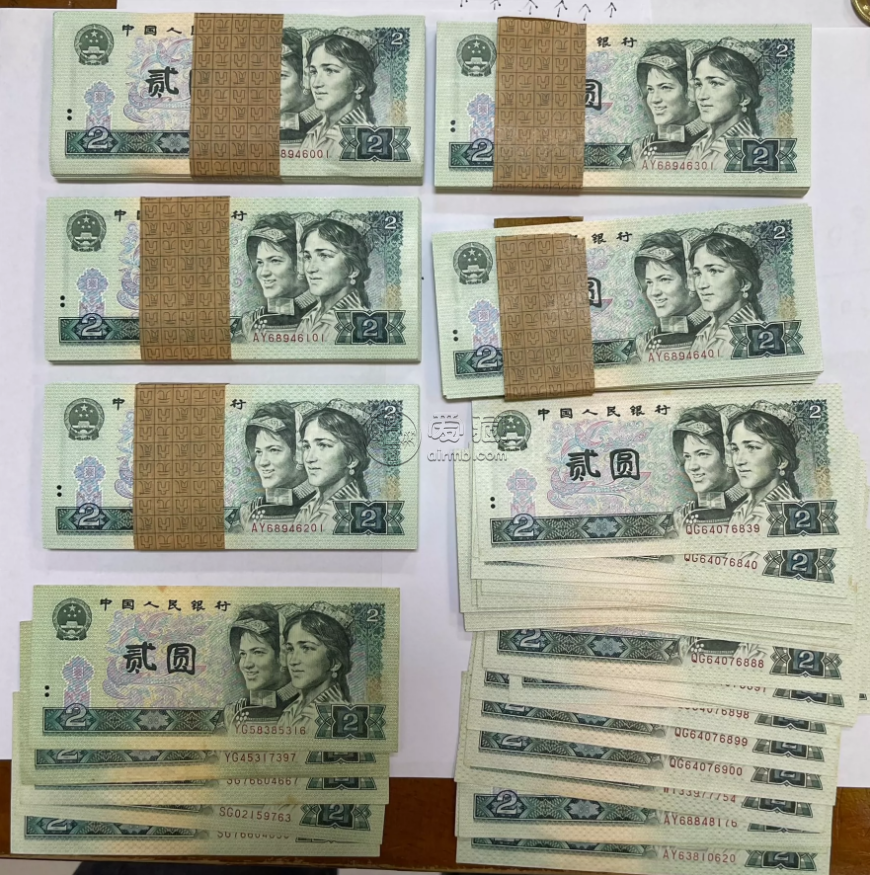 第四套人民幣回收價格  四版幣值多少錢
