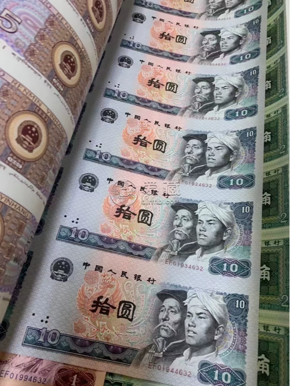 连体钞回收价格   2025年连体钞最新市场行情